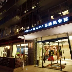 函馆男爵俱乐部度假酒店 酒店